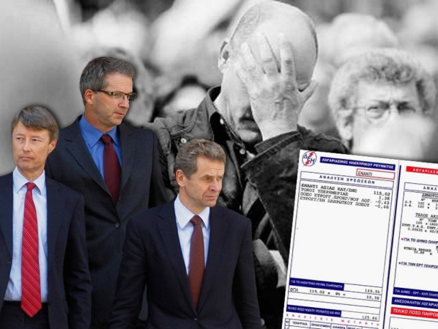 Ηλεκτροσόκ: Έρχονται αυξήσεις έως και 25% στα τιμολόγια της ΔΕΗ