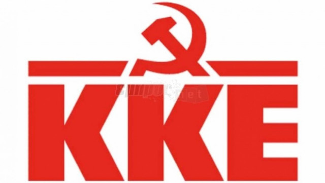 ΚΚΕ: Ψευδές το δημοσίευμα του Βήματος για την Κανέλλη