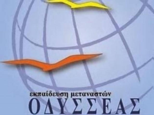 Θεσσαλονίκη: Εθελοντικό σχολείο ζητά ακύρωση φορολογικών προστίμων