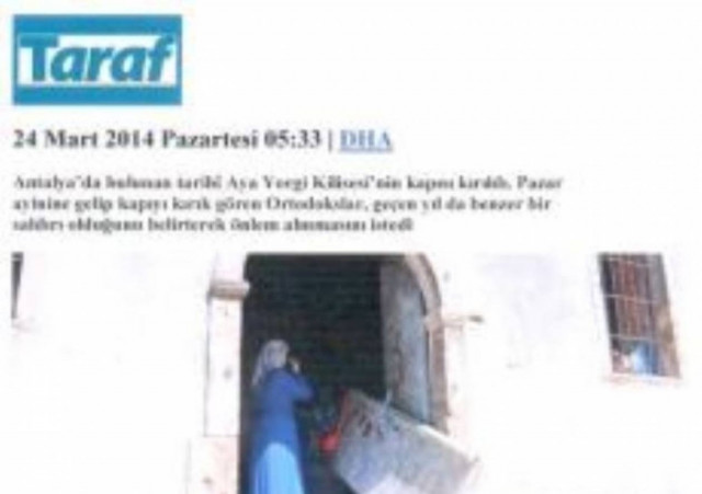 Λεηλάτησαν την εκκλησία του Αγ. Γεωργίου κοντά στην Αττάλεια