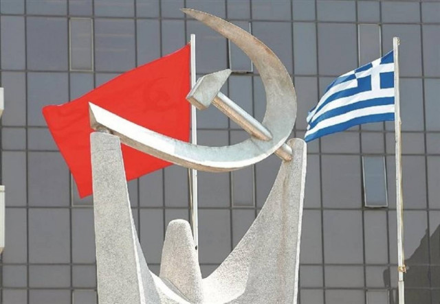 Συλλυπητήρια ΚΚΕ για τον θάνατο του Λάκη Παππά