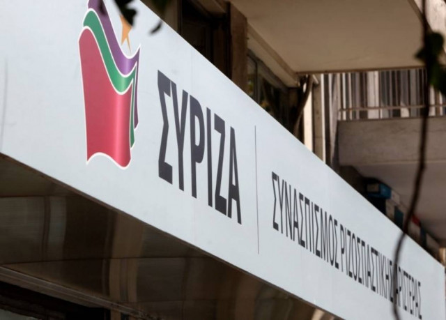 ΣΥΡΙΖΑ: Εκτός πραγματικότητας η κυβέρνηση