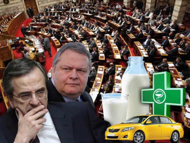 «Λερναία Ύδρα» το πολυνομοσχέδιο για την κυβέρνηση