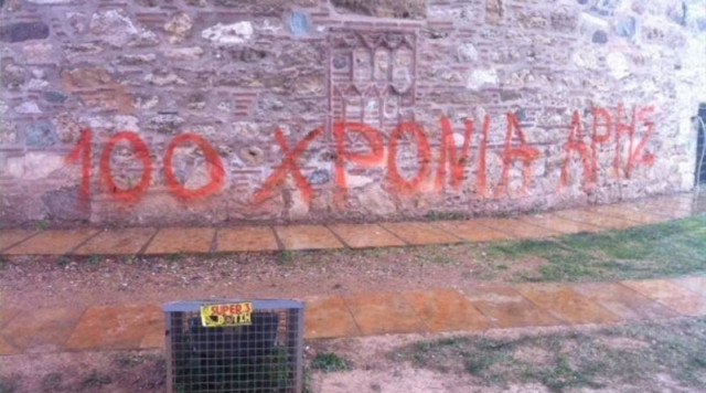 Επιχείρηση καθαρισμού του Λευκού Πύργου από τους… βανδαλισμούς