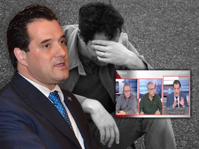 Άδωνις: Είμαστε ήρωες όσοι ψηφίσαμε το Μνημόνιο (vid)