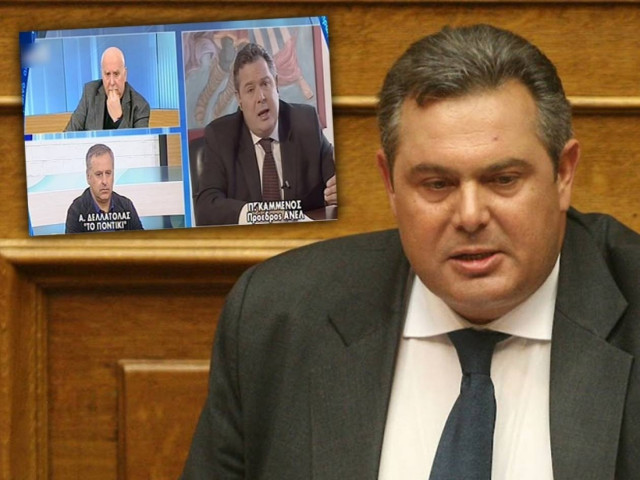 Καμμένος: Δεν θα γίνουμε πατερίτσα αυτών που δολοφόνησαν την Ελλάδα
