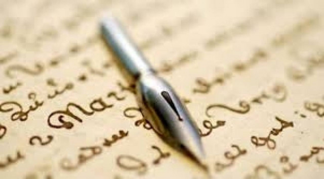 Λαγκαδάς: Εκδήλωση για την Παγκόσμια Ημέρα Ποίησης