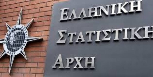 ΕΛΣΤΑΤ: Αύξηση κόστους παρεχόμενων υπηρεσιών
