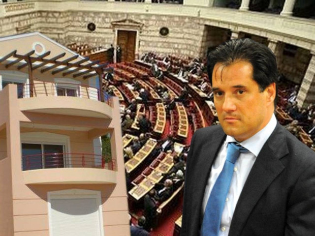 Στη Βουλή μηνυτήρια αναφορά για το πόθεν έσχες του Α. Γεωργιάδη