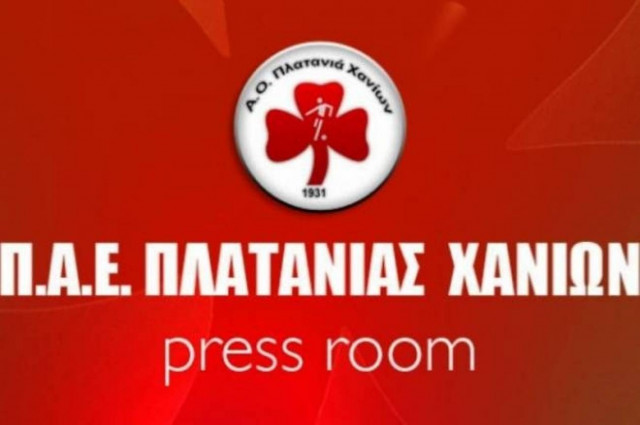 «Άνθρακας ο θησαυρός»