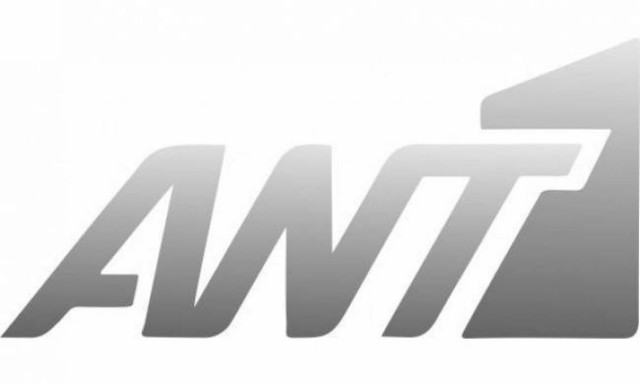 Και στον ΑΝΤ1 ο τελικός του κυπέλλου ποδοσφαίρου