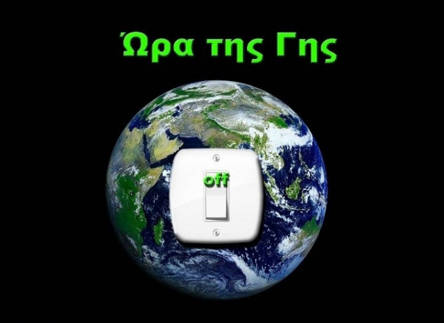 Σβήνουν τα φώτα σήμερα σε Λευκό Πύργο και Άνω Πόλη