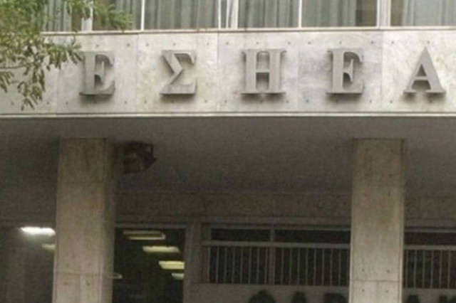 Καταδικάζουν ΕΣΗΕΑ και ΠΣΑΤ την επίθεση σε Βετάκη