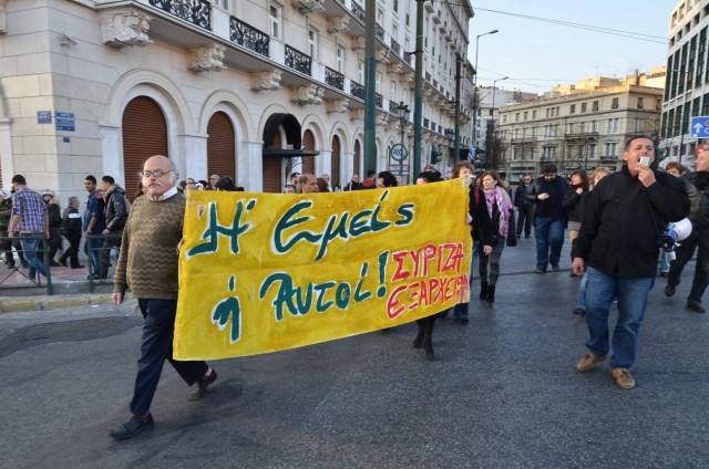 Σε εξέλιξη το συλλαλητήριο ΓΣΕΕ-ΑΔΕΔΥ στο Σύνταγμα