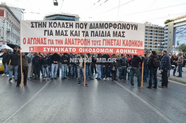 Συγκέντρωση ΠΑΜΕ στην Ομόνοια κατά του πολυνομοσχεδίου