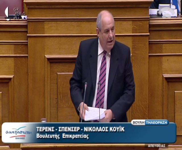 Κουίκ: Μη γελάτε κ. Ρεπούση (vid)