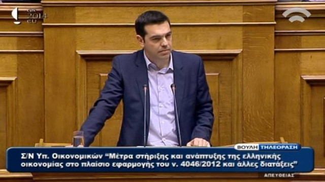 Τη Δευτέρα θα συζητηθεί η πρόταση μομφής Τσίπρα κατά του Μεϊμαράκη