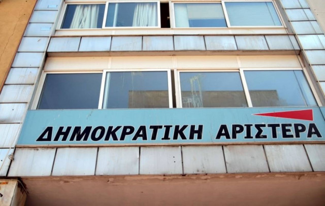 ΔΗΜΑΡ: Οι πολιτικές λιτότητας πρέπει να αλλάξουν