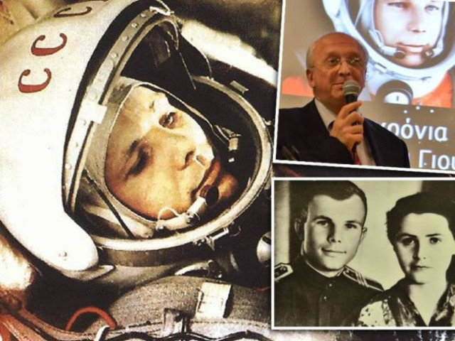 "80 years since the birth of Yuri Gagarin"
