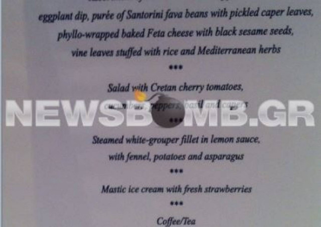 Παραδοσιακό ελληνικό δείπνο με φάβα για Σαμαρά και μέλη Ecofin