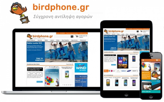Birdphone.gr: Η σύγχρονη αντίληψη αγορών!