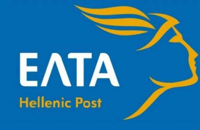 Νέες μειωμένες τιμές στα δέματα εσωτερικού απο τα ΕΛΤΑ