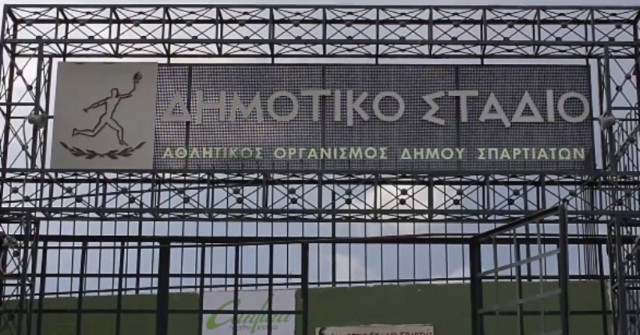 Λεωνίδας Σπάρτης: Το ντοκιμαντέρ (video)