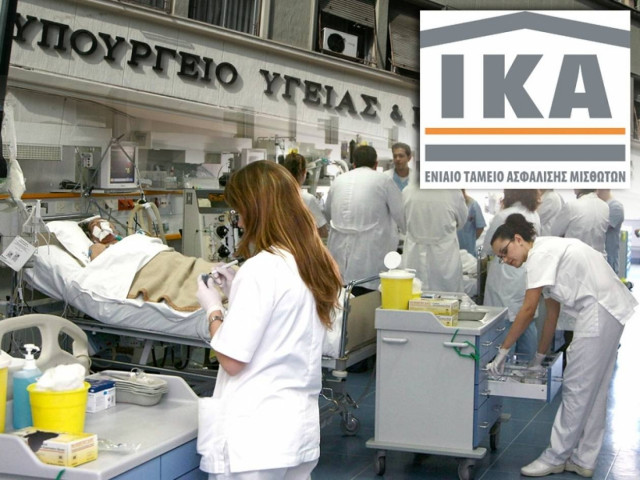 Πετάνε ασθενείς στον δρόμο τώρα!