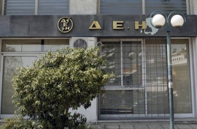 Καλαμαριά: Παράσταση διαμαρτυρίας στα γραφεία της ΔΕΗ