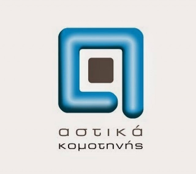 Mobile εφαρμογή από το Αστικό ΚΤΕΛ Κομοτηνής