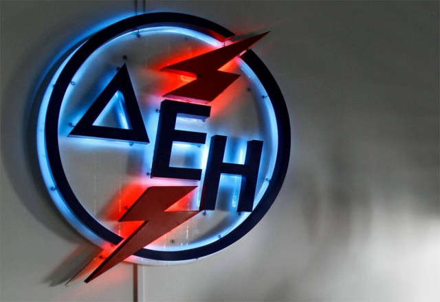 Δ.Ε.Η: Νέος αριθμός κλήσης για πληροφορίες και αιτήσεις