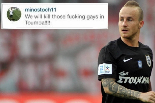 Σοκάρει ο Στοχ (;): «Θα τους σκοτώσουμε τους γαμ... στη Τούμπα»