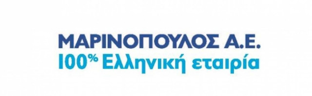 Πρώτη με διαφορά η Μαρινόπουλος Α.Ε.