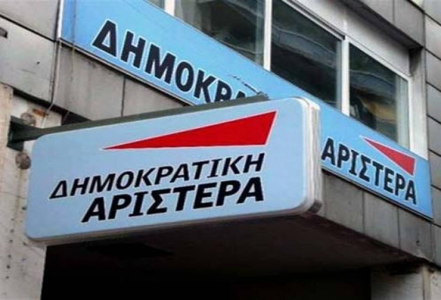 ΔΗΜΑΡ: Συνεδριάζει η Κ.E. για το ευρωψηφοδέλτιο