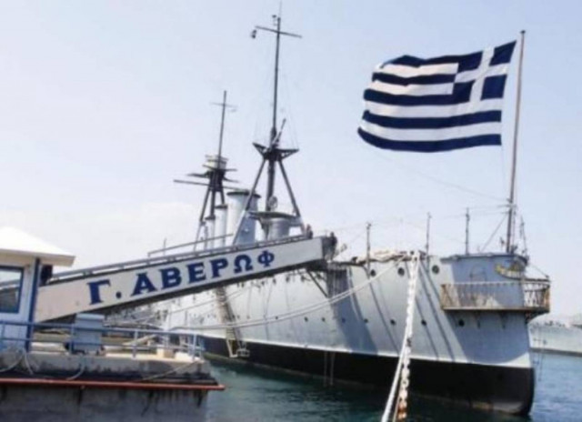 Έκθεση στο Πλωτό Ναυτικό Μουσείο Θωρηκτό «Γ. Αβέρωφ»