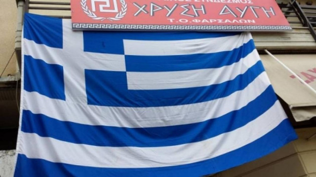 Φάρσαλα: «Γυαλιά-Καρφιά» τα γραφεία της Χρυσής Αυγής