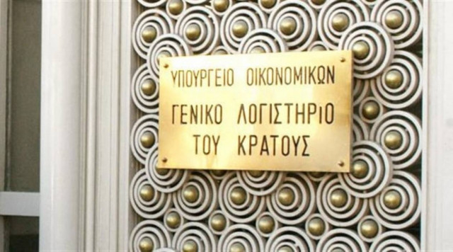 Στο Γενικό Λογιστήριο του Κράτους ο Α. Σαμαράς