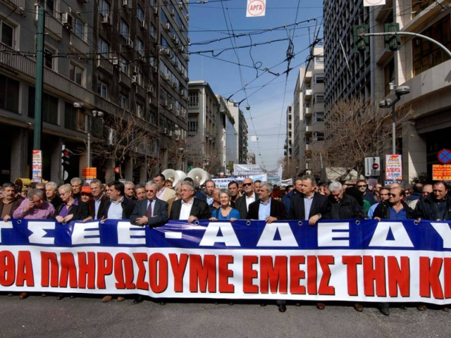 Πανελλαδική απεργία την Τετάρτη σε δημόσιο και ιδιωτικό τομέα