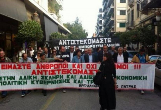 Πορείες και στο κέντρο της Πάτρας