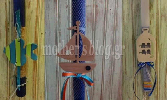 Φτιάξτο μόνη σου: Λαμπάδες με άρωμα καλοκαιριού!