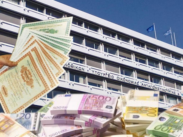 Με στόχο 2,5 δισ. ευρώ ανοίγει το βιβλίο προσφορών