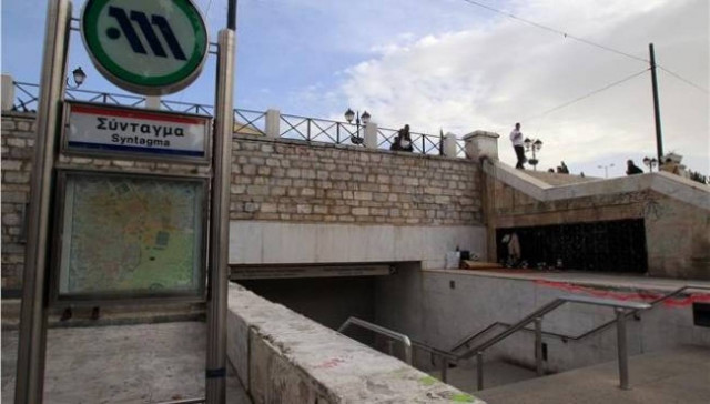 GSEE and ADEDY rally concluded