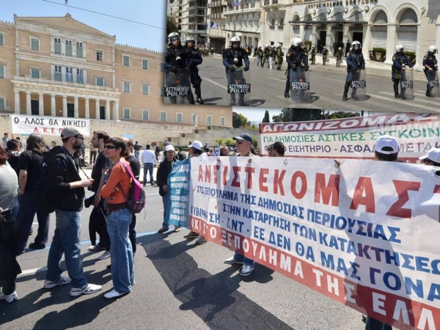 Σε απεργιακό κλοιό η χώρα