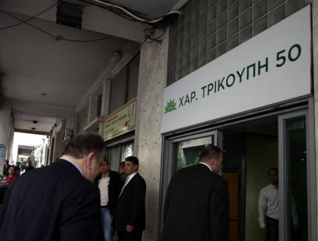 Η σύνθεση της Γραμματείας της Εκλογικής Επιτροπής του ΠΑΣΟΚ