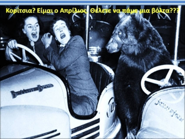 Κρόνος στο Σκορπιό, ε; Αυτό σε πείραξε...