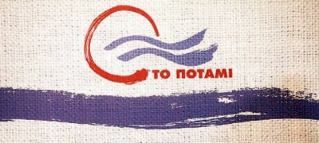 Το «Ποτάμι» φτάνει στην Κομοτηνή