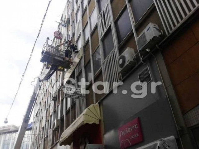 Λαμία: Δείτε τι είχε στην φωλιά του ένα γεράκι (φωτο)