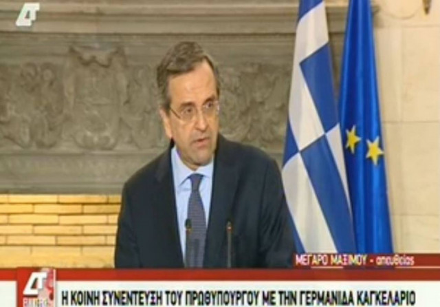Σαμαράς: Η Ελλάδα τα κατάφερε, είναι μια καινούρια μέρα (video)