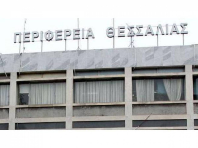 Θεσσαλία: Ανακοινώθηκαν έργα ύψους 8,2 εκατ. ευρώ