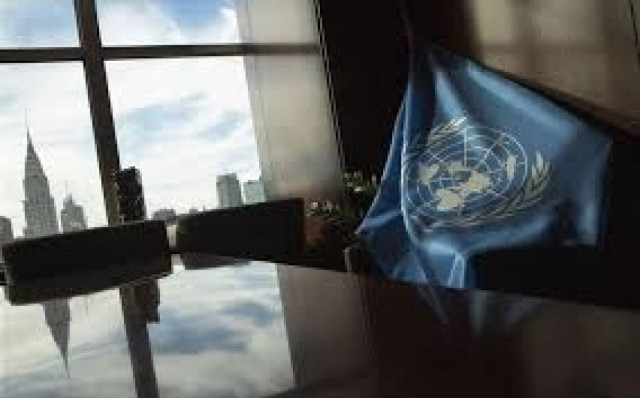 Ιράν κατά ΟΗΕ